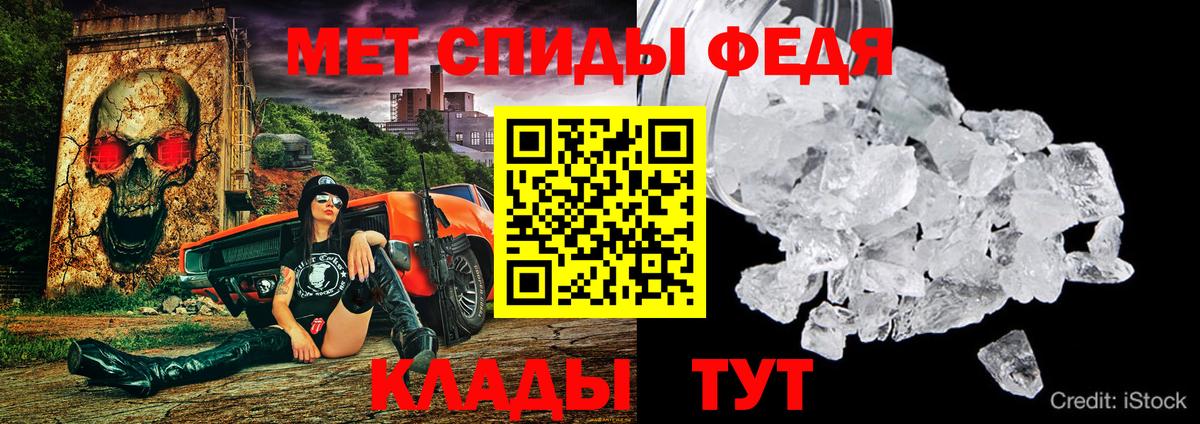 АМФЕТАМИН Premium Знаменск
