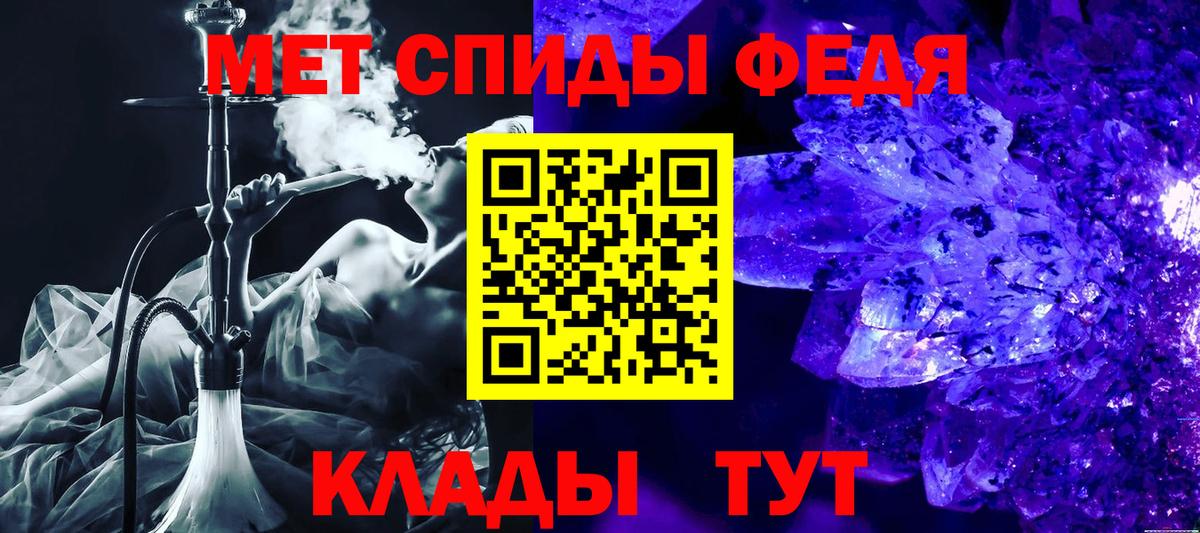 АМФ  АМФЕТАМИН 97%  Вход с VPN  АМФЕТАМИН  Знаменск 