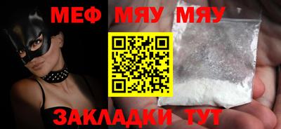 гашишное масло Мариинск