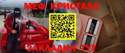 гашишное масло Мариинск