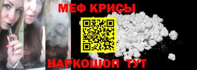 индика Малоярославец