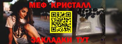 гашишное масло Мариинск