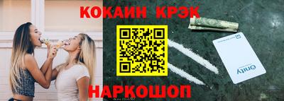 гашишное масло Мариинск