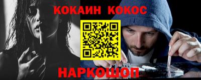 гашишное масло Мариинск