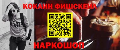 гашишное масло Мариинск