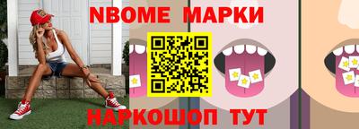 гашишное масло Мариинск