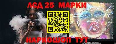 гашишное масло Мариинск