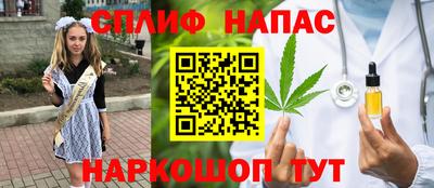 гашишное масло Мариинск