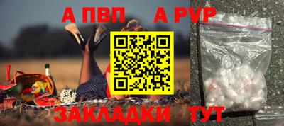 индика Малоярославец