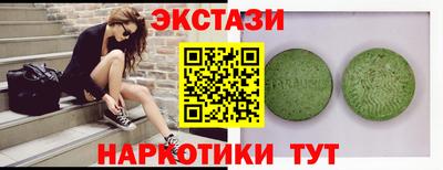 индика Малоярославец