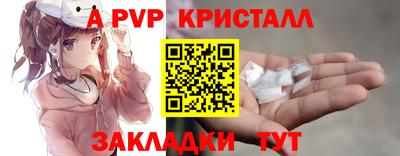 индика Малоярославец