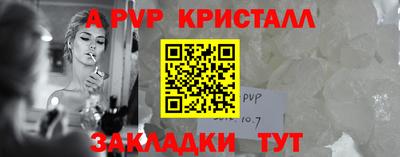 гашишное масло Мариинск