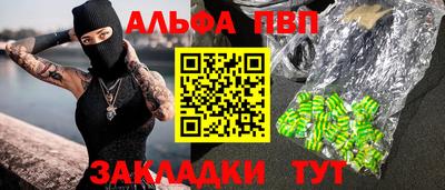 гашишное масло Мариинск
