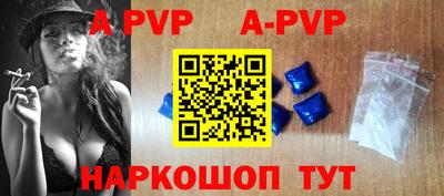 индика Малоярославец