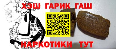 герыч Малгобек