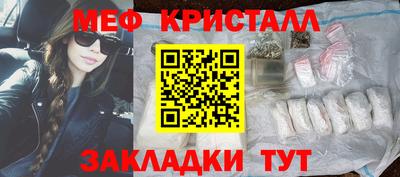 гашишное масло Мариинск