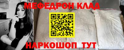 гашишное масло Мариинск