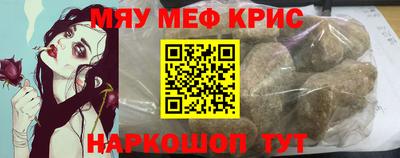 индика Малоярославец