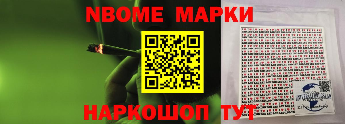 Знаменск  LSD-25 экстази ecstasy  Вход с VPN  Лсд 25 экстази кислота 