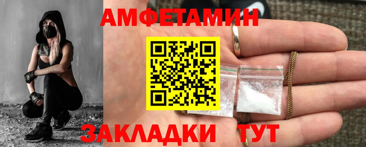 МЕТАМФЕТАМИН Methamphetamine  Вход с VPN  Знаменск  МЕТАМФЕТАМИН Methamphetamine 