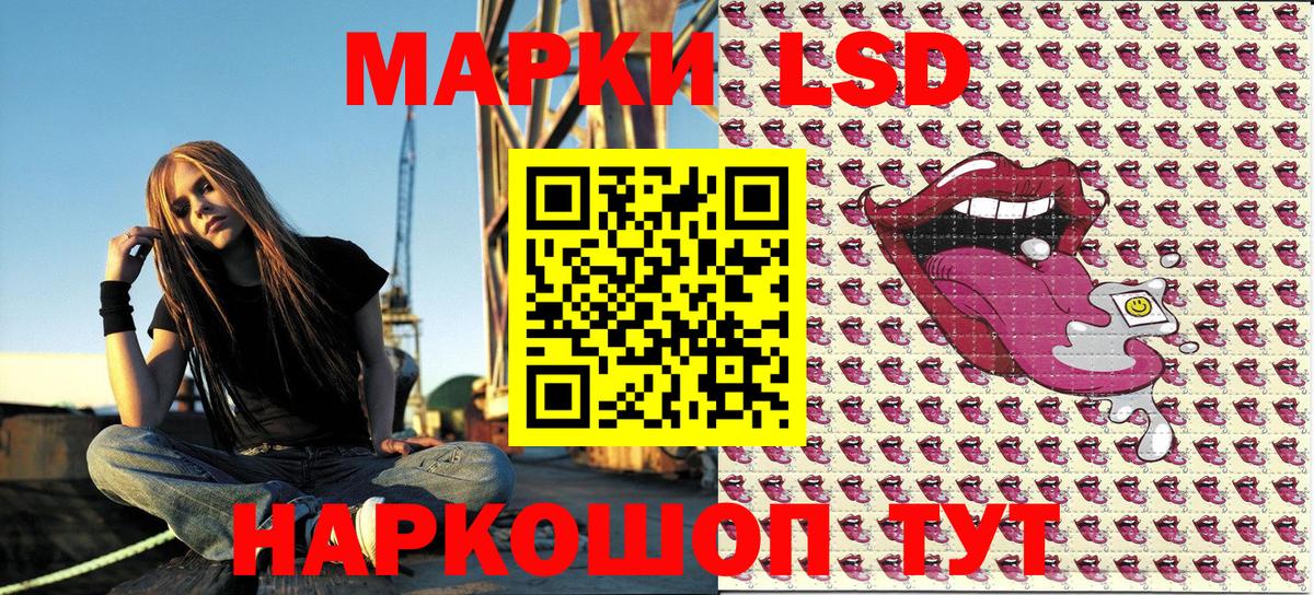 Знаменск  Наркотические марки 1,5мг  Марки 25I-NBOMe  Вход с VPN 