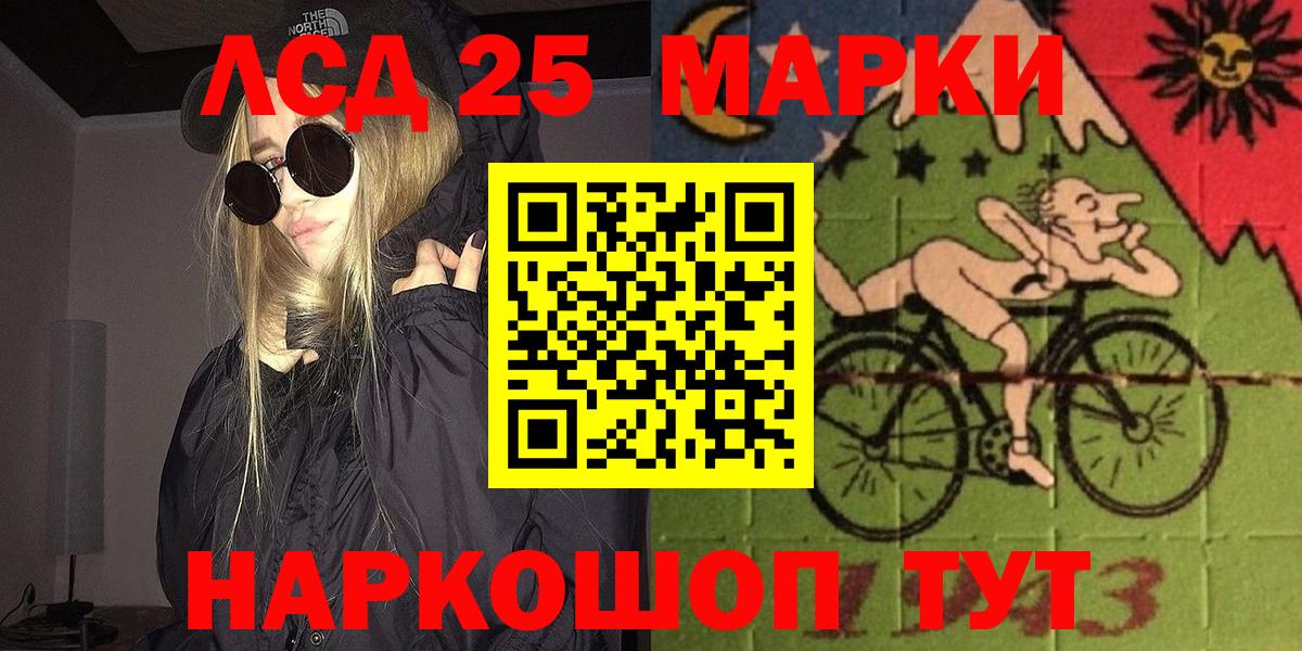 Марки N-bome 1,5мг Знаменск
