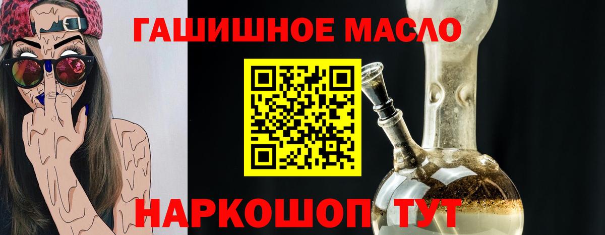 Дистиллят ТГК жижа Знаменск