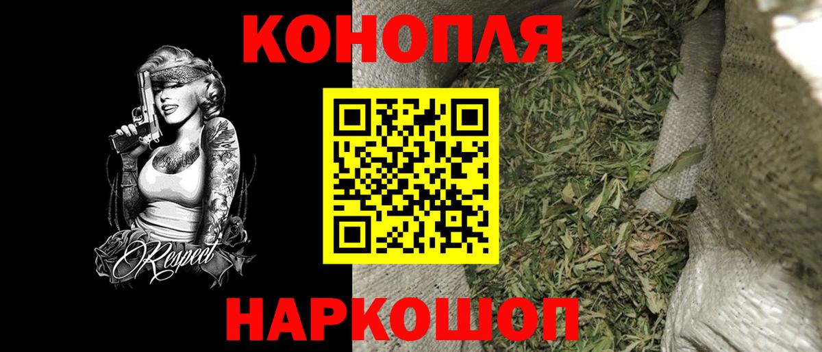 Знаменск  Марихуана гибрид  МАРИХУАНА Amnesia  Шишки марихуана Bruce Banner  Вход с VPN 